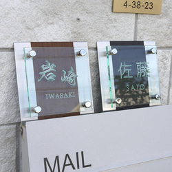 アクリル表札 無料木目シートカスタム キャンペーン開催中 浮き彫り