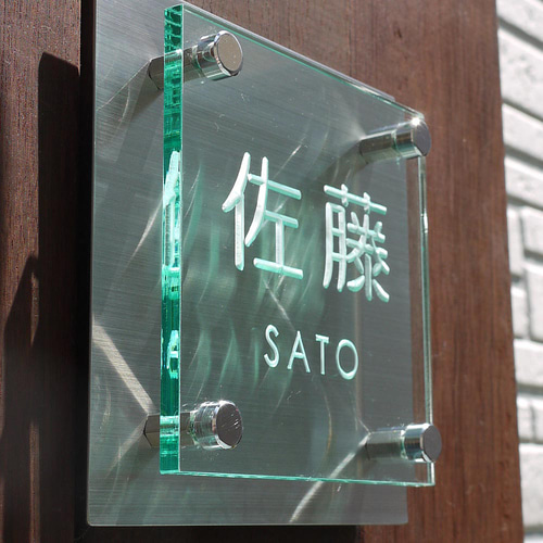アクリル表札 無料木目シートカスタム キャンペーン開催中 アクリル表札 無料木目シートカスタム キャンペーン開催中