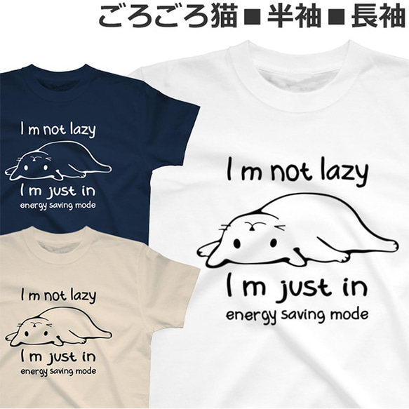 かわいい ごろごろ 猫 Tシャツ おしゃれ ネコ ティシャツ Cat Tshirt 2枚目の画像