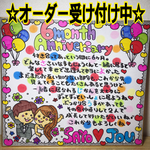 退職祝い 還暦祝い 寄せ書き色紙 イラスト にこちゃん 通販 14886199