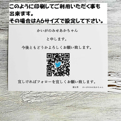 メッセージカード・10枚「果樹園B」A6サイズ（葉書サイズ）・OPP袋入り/送料無料・試作モデル 4枚目の画像