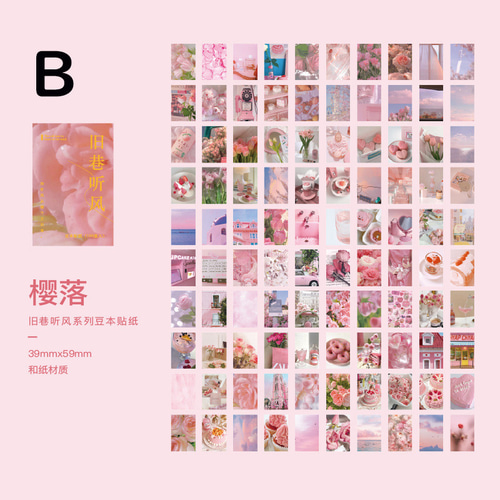 ♡国内作家 メモ シール♡ Amazon | わたしびより 和紙フレークシール【キイロ】手帳デコ