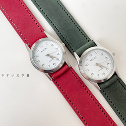 限定デザイン　飛び出る文字盤の腕時計　ベーシック　名入れ刻印(AW221025) 4枚目の画像