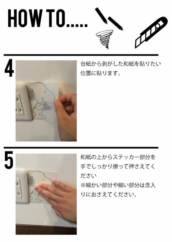 ラインアート　ウォールステッカー　寝室に。ハトウォールステッカー 7枚目の画像