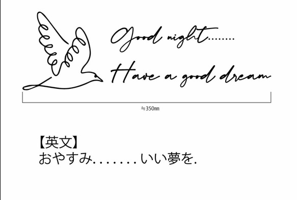 ラインアート　ウォールステッカー　寝室に。ハトウォールステッカー 3枚目の画像