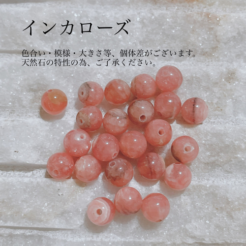 日々頑張っているお母さんをサポートし、幸せへ導く 赤メノウ・レッド