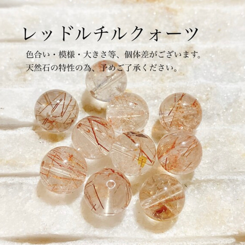 日々頑張っているお母さんをサポートし、幸せへ導く 赤メノウ・レッド