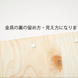 「普通に木の文具」シリーズ　バインダー【ヨコ】 4枚目の画像