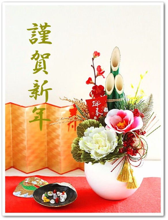 【お正月アレンジ】早割・飾れば日本のお正月・青竹の門松アレンジ「Creema限定」 7枚目の画像