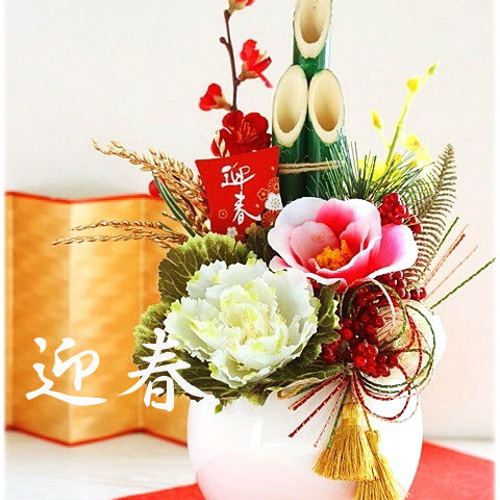 早割・【お正月アレンジ】飾れば日本のお正月・青竹の門松アレンジ