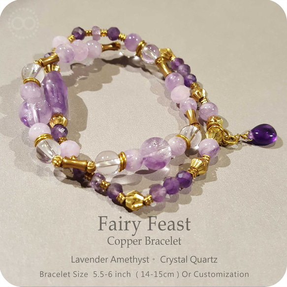 Fairy Feast 晶光盛宴 ★ Copper Bracelet HB003 第1張的照片