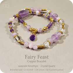 Fairy Feast 晶光盛宴 ★ Copper Bracelet HB003 第4張的照片