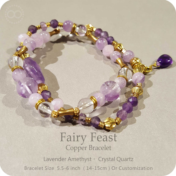 Fairy Feast 晶光盛宴 ★ Copper Bracelet HB003 第5張的照片