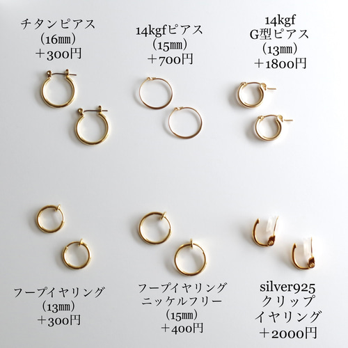 14kgf *アメジスト×ペリドット×チェーン【ピアス・イヤリング用