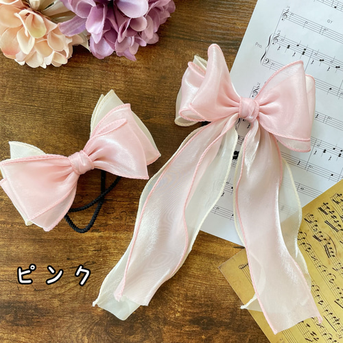 発表会、卒業式、入学式 双色レイヤーリボン×オーガンジーリボン