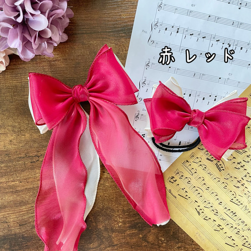 発表会、卒業式、入学式 双色レイヤーリボン×オーガンジーリボン