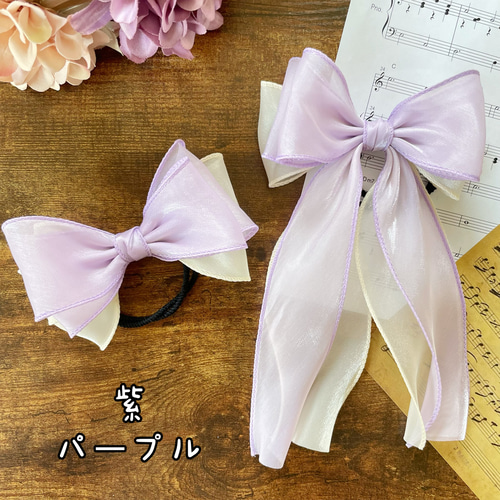 発表会、卒業式、入学式 双色レイヤーリボン×オーガンジーリボン