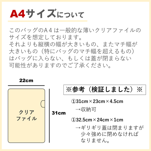 倉敷帆布のA4ショルダー〈クロ〉 6枚目の画像