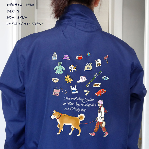 秋田犬/オリジナル・ワンちゃん変更可能/ハンドクラフト/ウィンドブレーカー/散歩着/撥水/ネイビー        Ω 人気・おすすめ｜使いやすい・旅行におすすめ 品質保証 全国発送 日本国内発送・最短翌日お届け