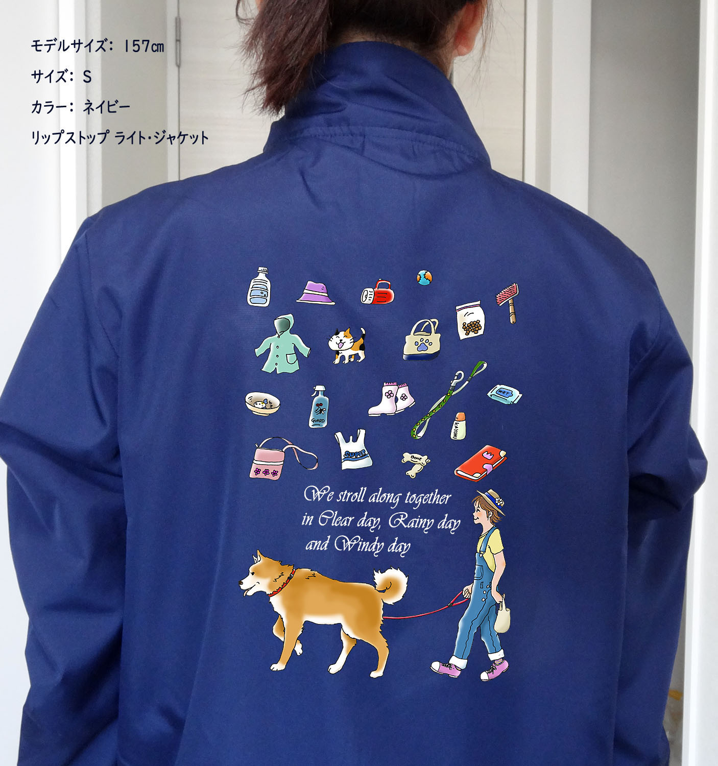 秋田犬/オリジナル・ワンちゃん変更可能/ハンドクラフト/ウィンドブレーカー/散歩着/撥水/ネイビー        Ω