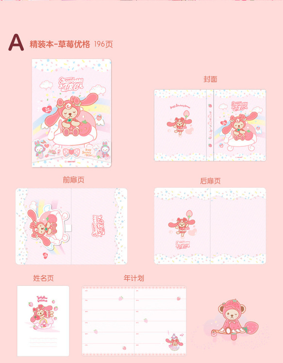  第6張的照片