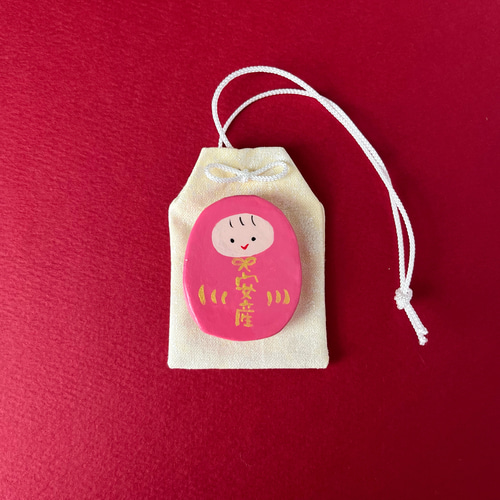安産お守り（桃色）安産祈願の赤ちゃんだるま 妊婦さんへご懐妊祝いの
