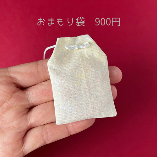 安産お守り（桃色）安産祈願の赤ちゃんだるま 妊婦さんへご懐妊祝いの