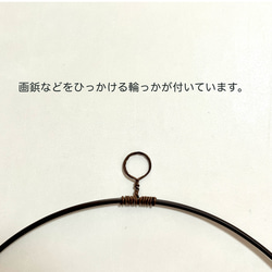 茶色のワイヤーリース 二重巻き 横幅約30cm ワイヤーアート 5枚目の画像