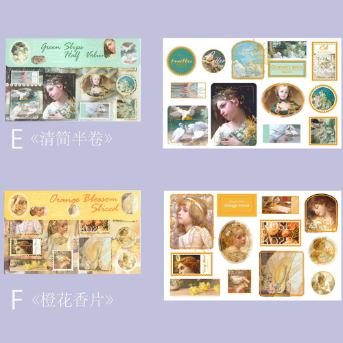 在庫処分sale 人物装飾ステッカー C 【公式通販】