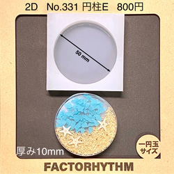 レジンアクセサリーNO.331