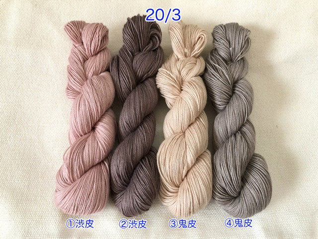 鬼しぼ縮緬　薄縹色に手描きの葉文　リメイク 胡桃皮ハンドルバッグ 浅型マチ広め 鬼しぼ縮緬 薄縹色に手描きの葉文 リメイク 胡桃皮ハンドルバッグ 浅型