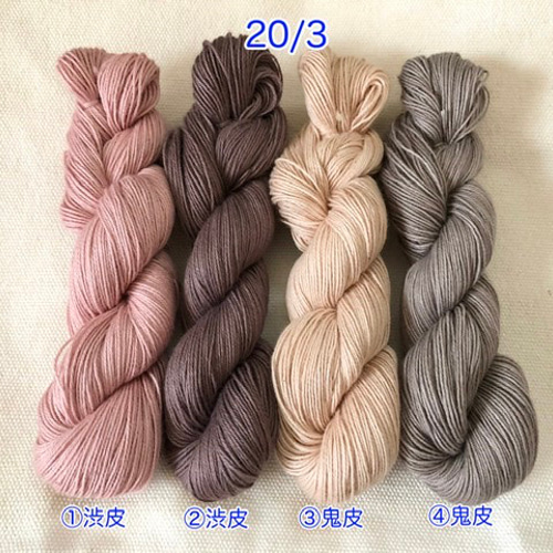 鬼しぼ縮緬 薄縹色に手描きの葉文 リメイク 胡桃皮ハンドルバッグ 浅