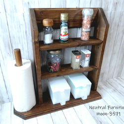 ハンドメイド特大3段トールラック (チーク色) Amazon｜S型ラック 3段 TART ホワイトウォッシュ カラーボックス