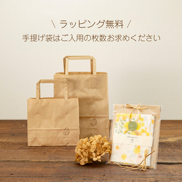 手描き染め伊勢木綿手ぬぐい / よるの森 13枚目の画像