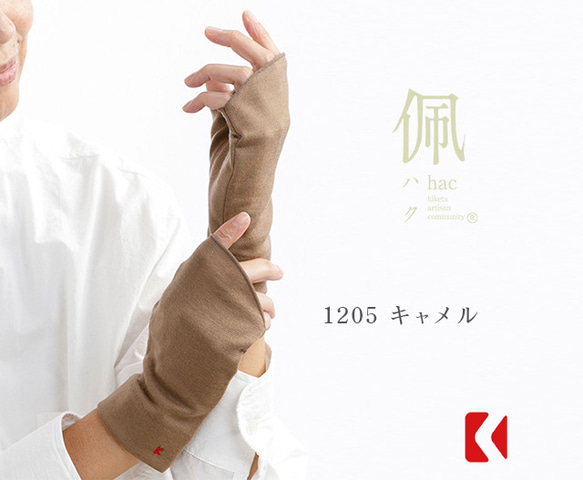 手袋 指先出る スマホ対応 選べる カラー 6色 ウール100％ 肌触り ユニセックス 冬 3枚目の画像