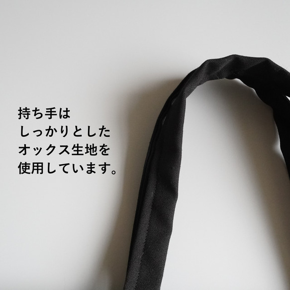 A4がゆったり入る！黒ベースにペイズリー柄の織　シンプルでシックなトートバッグ-　LL2210BK21PZ 7枚目の画像