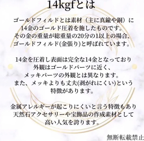 14kgf ✖️金継ぎ風ホワイトシェル  ピアス　イヤリング可能  愛されピアス   天然石 貝 6枚目の画像