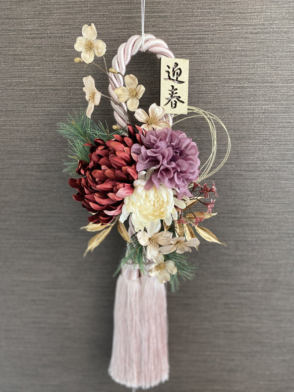 正月飾り 2026 しめ縄 水引 正月アレンジ 正月スワッグ タッセル