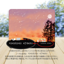 帯なし Android 手帳型スマホケース（スライド式/貼り付けタイプ）【ほのぼのにゃんこ（Evening Moon）】 3枚目の画像