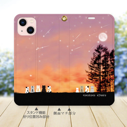 帯なし iPhone 手帳型スマホケース （カメラ穴あり/はめ込みタイプ）【ほのぼのにゃんこ-Evening Moon】 2枚目の画像