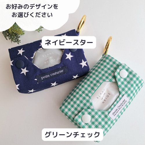 3つ入る! ポータブルポケットティッシュケース ポーチ ＊clover＊ 通販