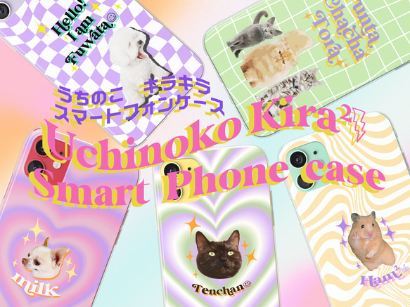 デザイナーズ　ハンドメイド　スマホケース　iPhone Y2K デニム×星モチーフiPhoneケース y2k iPhoneケース おしゃれかわいい