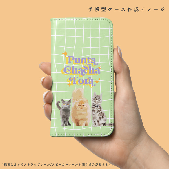 うちの子スマホケース<キラキラY2K> │iPhone アンドロイド うちの子iphoneケース 3枚目の画像