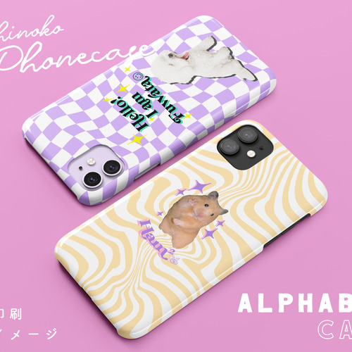 うちの子スマホケース<キラキラY2K> │iPhone アンドロイド うちの子