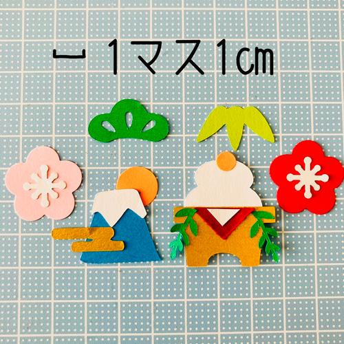 クラフトパンチ ダイカット お正月 松 梅の花 梅 竹 年賀状 2026 年賀