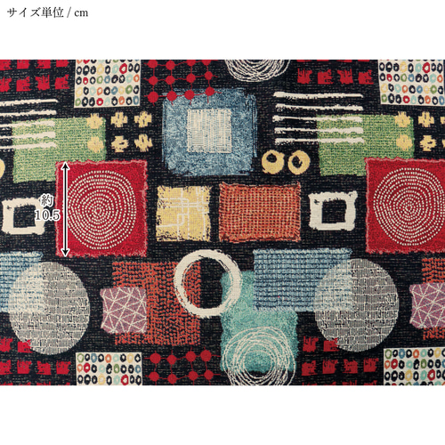 ヨーロッパ輸入 刺し子の絵 【ゴブラン織り】 生地 紡ぐ布屋 ron 通販