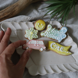 【お誕生日】バースディケーキ用オーガニックアイシングクッキー　車スマイル　／スマッシュケーキ 4枚目の画像