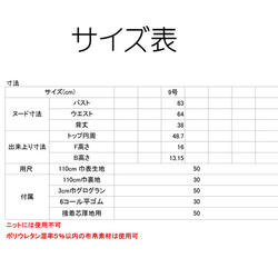 型紙//telitea/9号/縫い代付カット済み/バケッツハット（goods-0088) 5枚目の画像