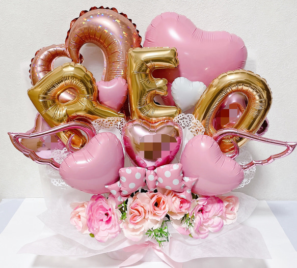 おむつケーキ　バルーンギフト　バルーンアレンジ　バルーンブーケ　誕生日　生誕祭　結婚祝い　記念日　オーダーページ 