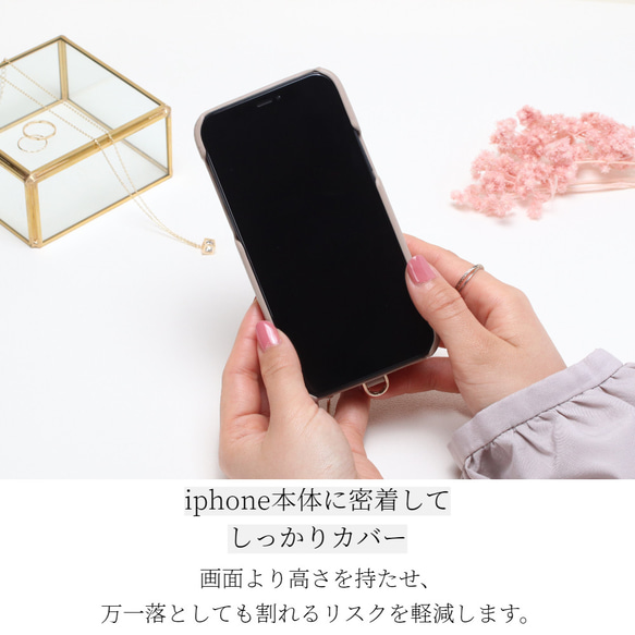 iphoneケース スマホ ショルダー パール ストラップ 14 SE 13 12 カード お財布 小銭入れ 大人可愛い 11枚目の画像